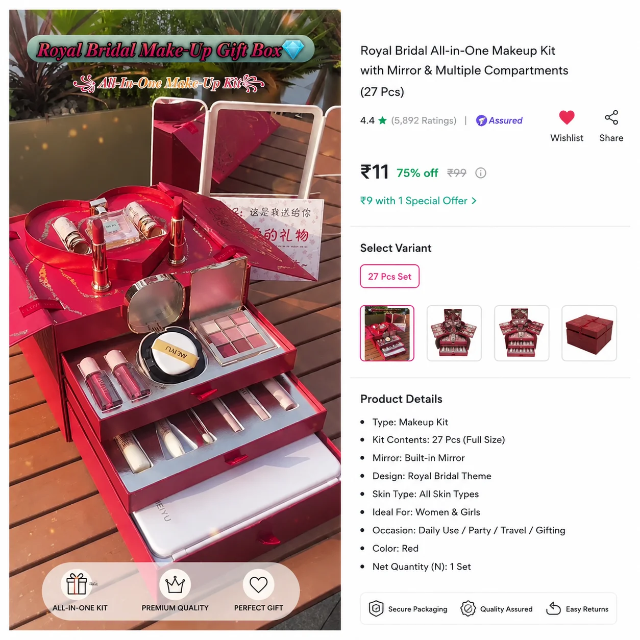 Bridal Beauty Travel Vanity Makeup Organizer Mini Suit Case